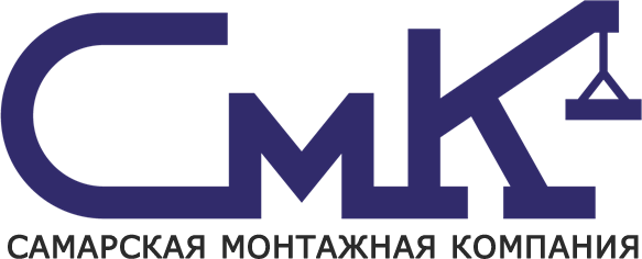 Самарская монтажная компания